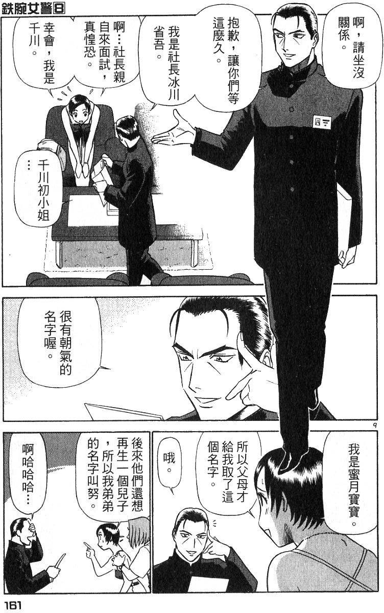 第157页