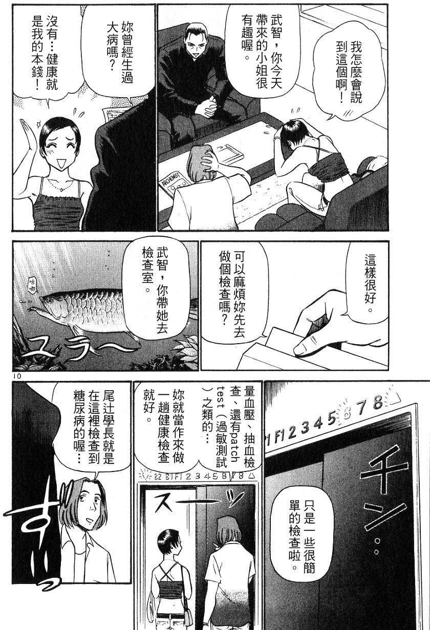 第158页