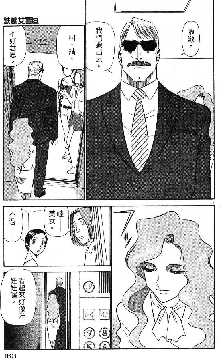 第159页