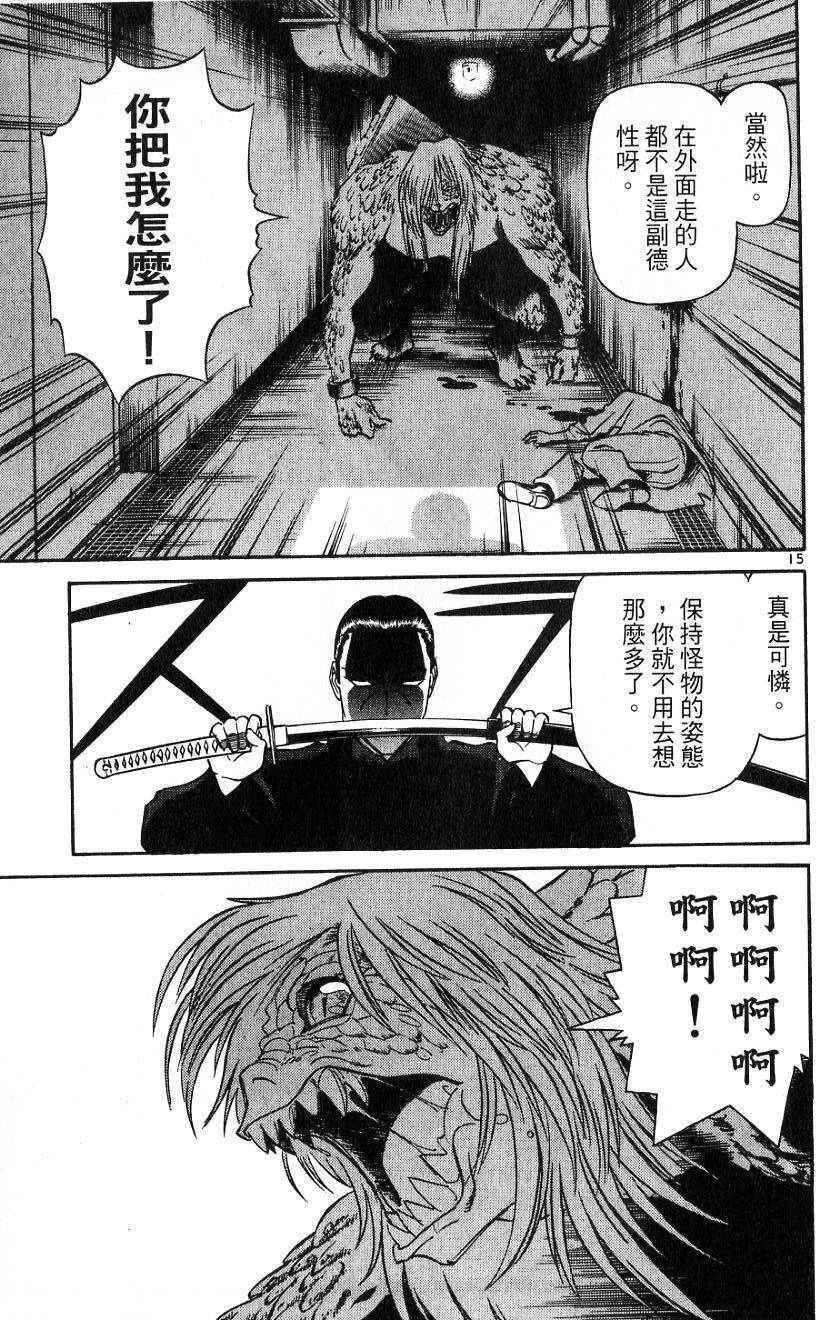 第163页