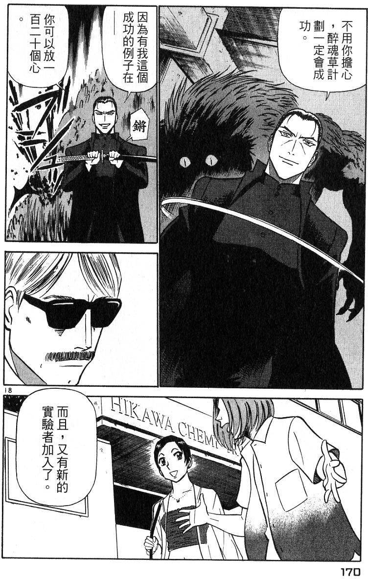 第166页
