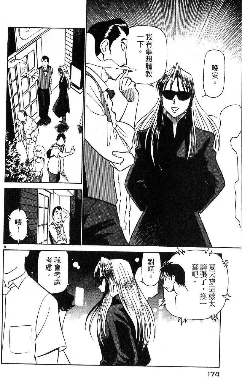 第170页