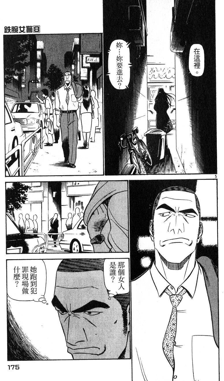 第171页