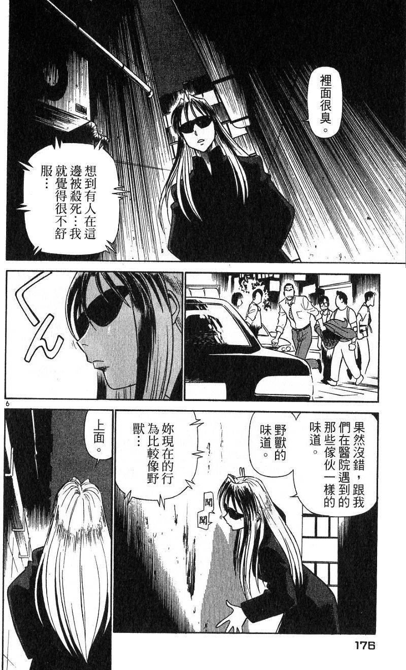 第172页