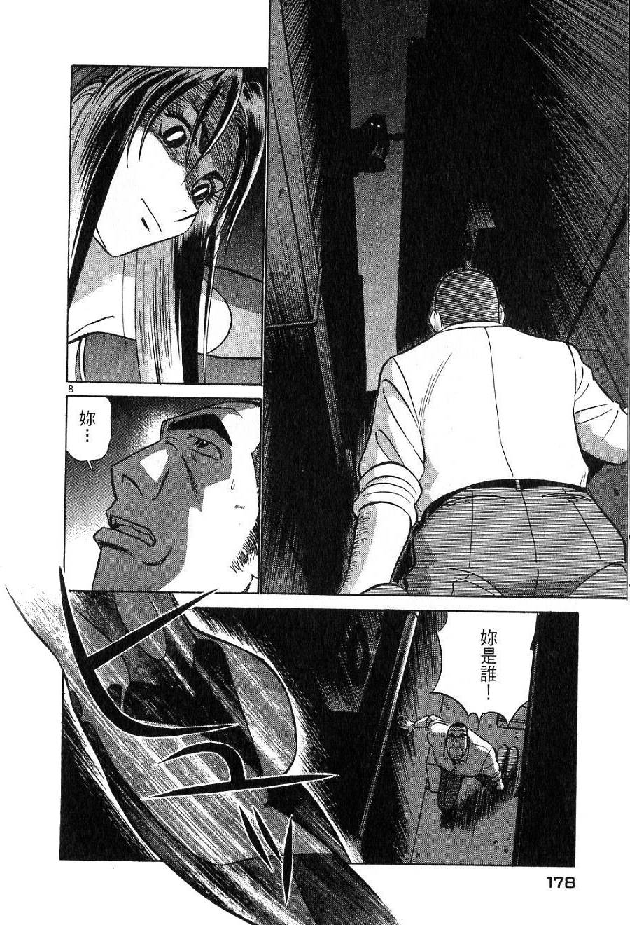 第174页