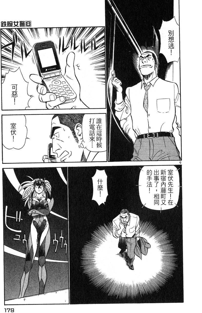第175页