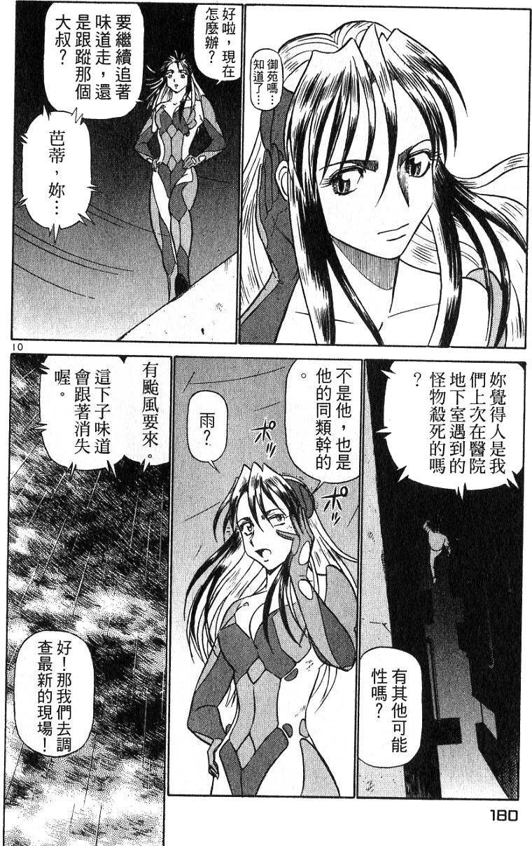 第176页