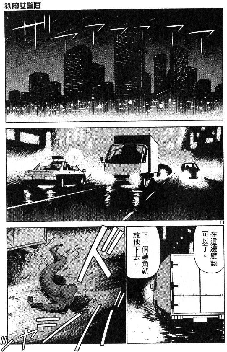 第177页