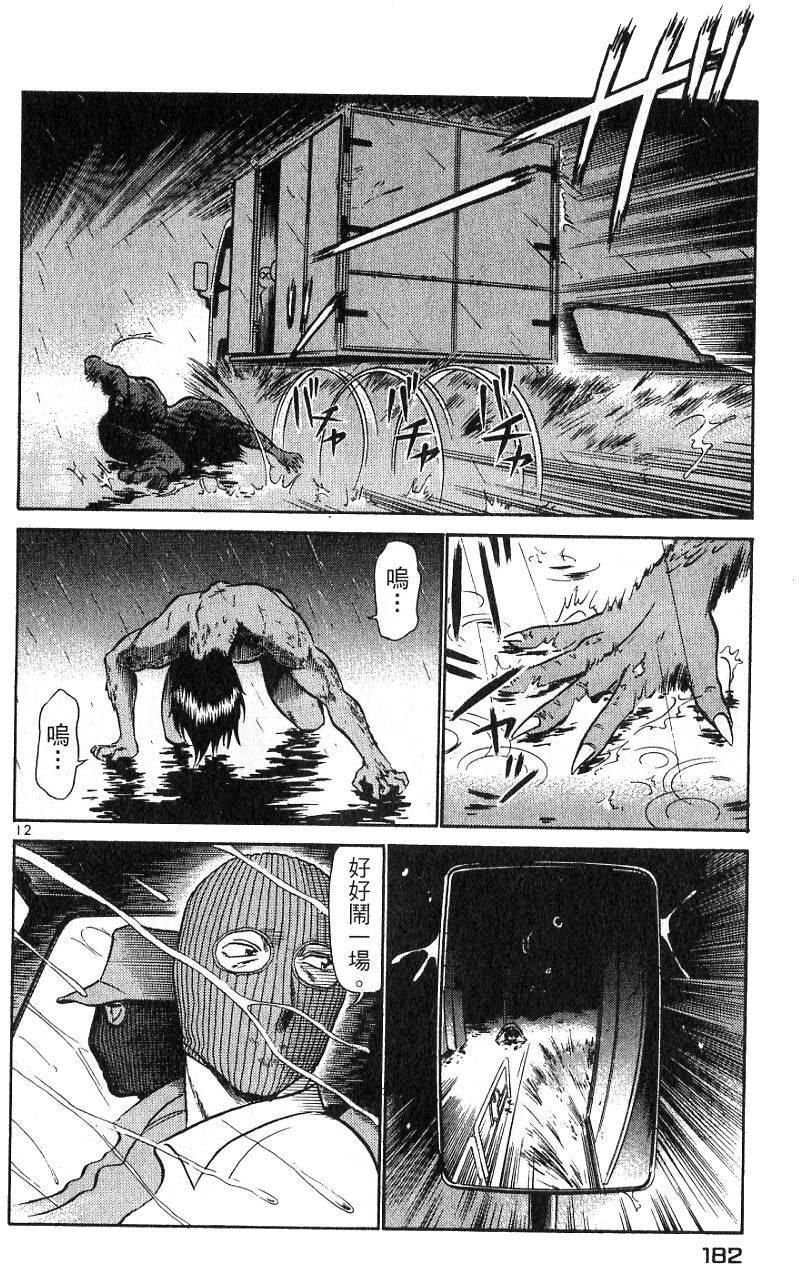 第178页