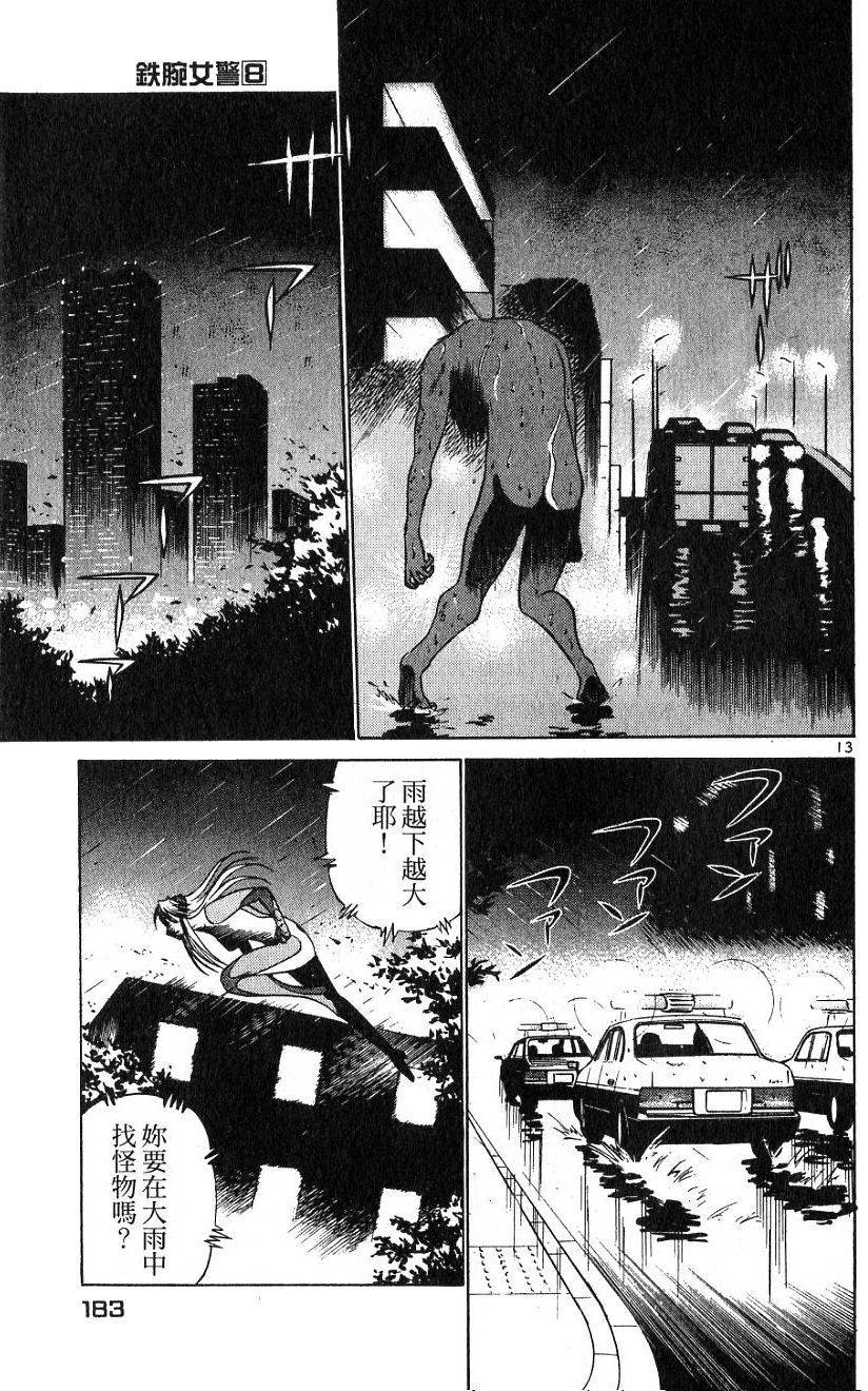 第179页