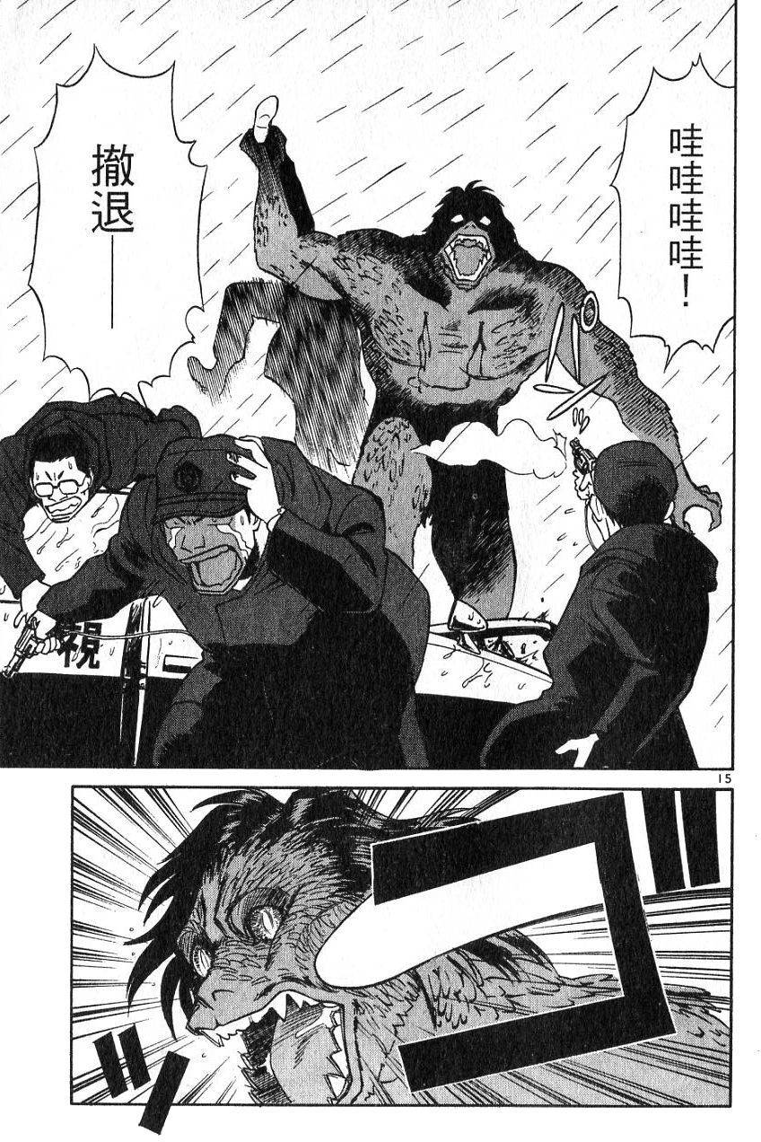 第181页