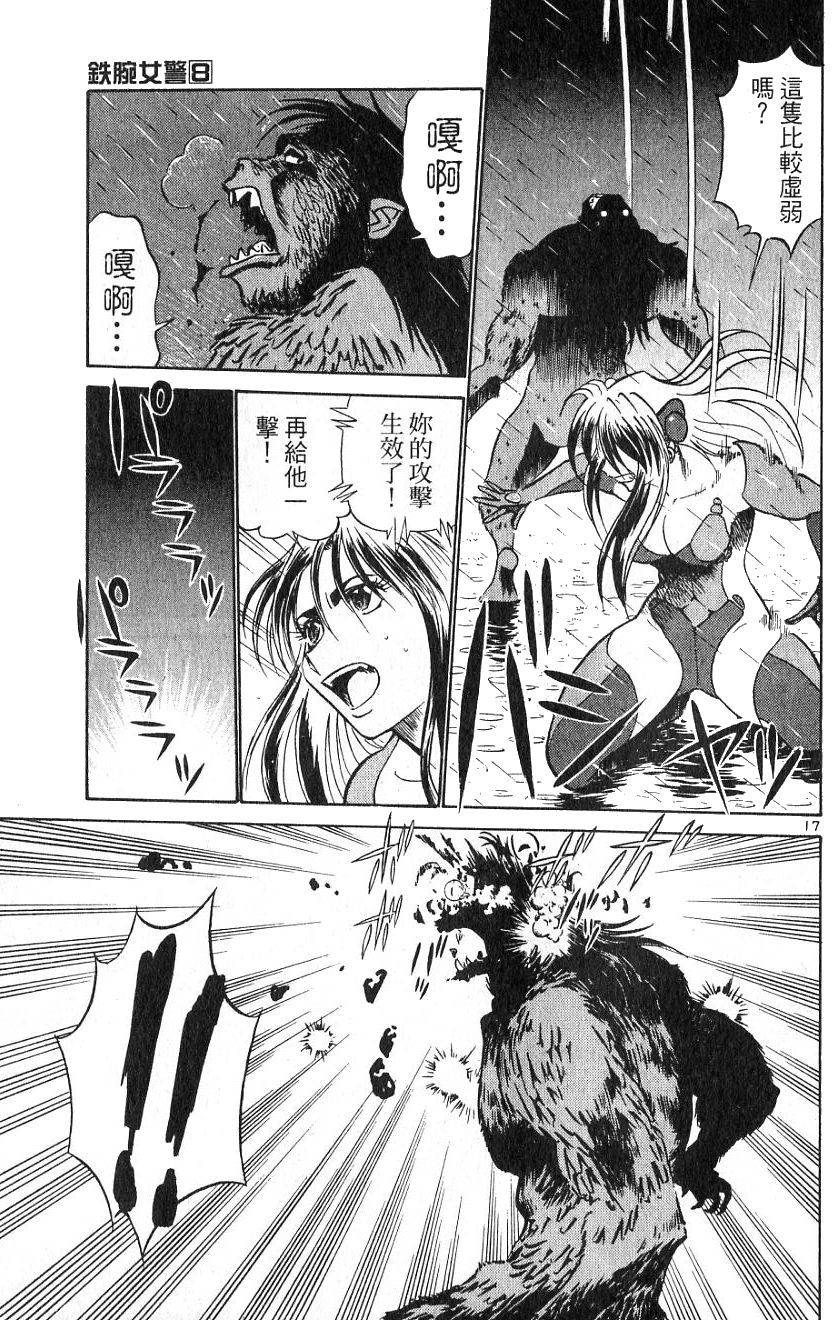 第183页