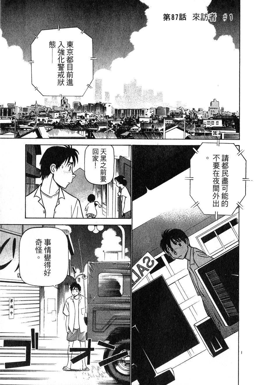 第185页