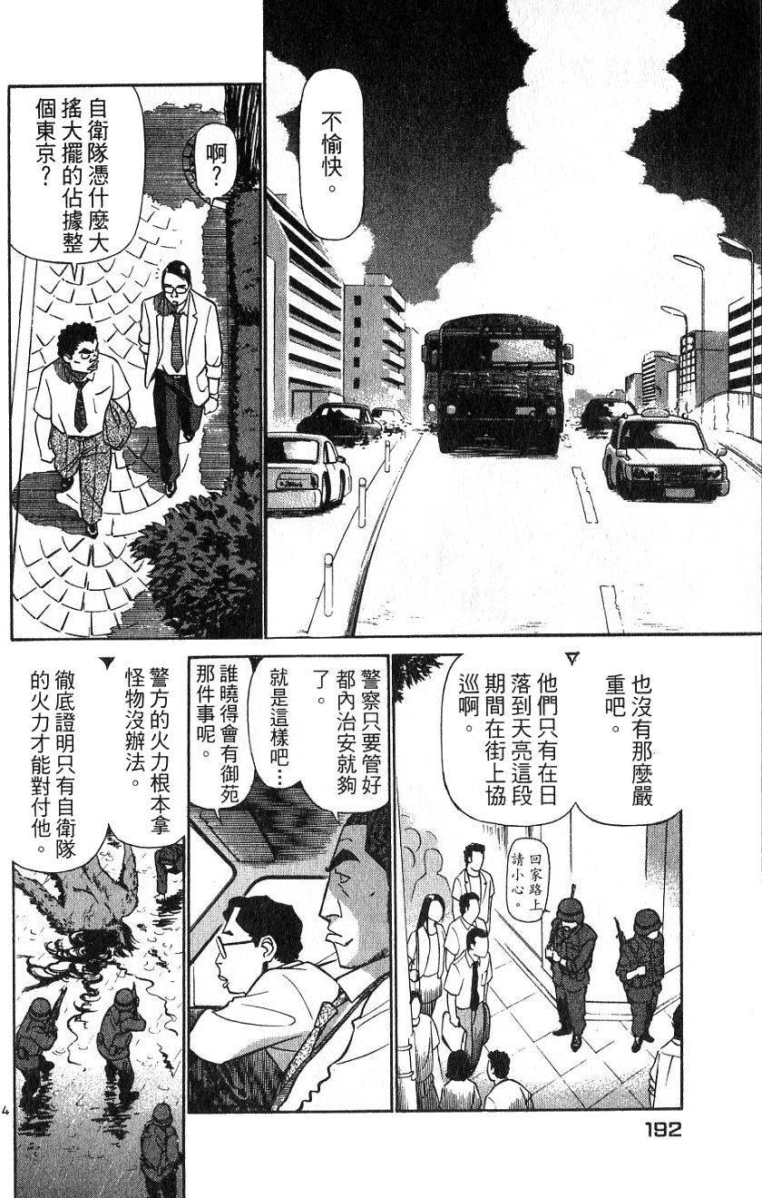 第188页
