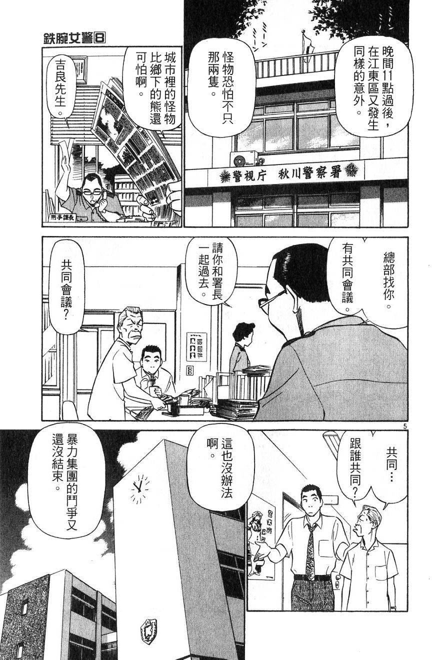 第189页