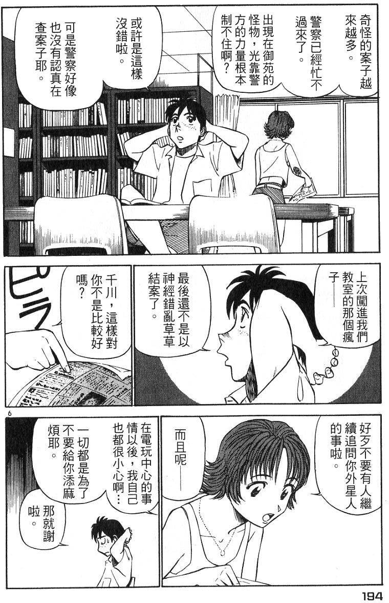 第190页