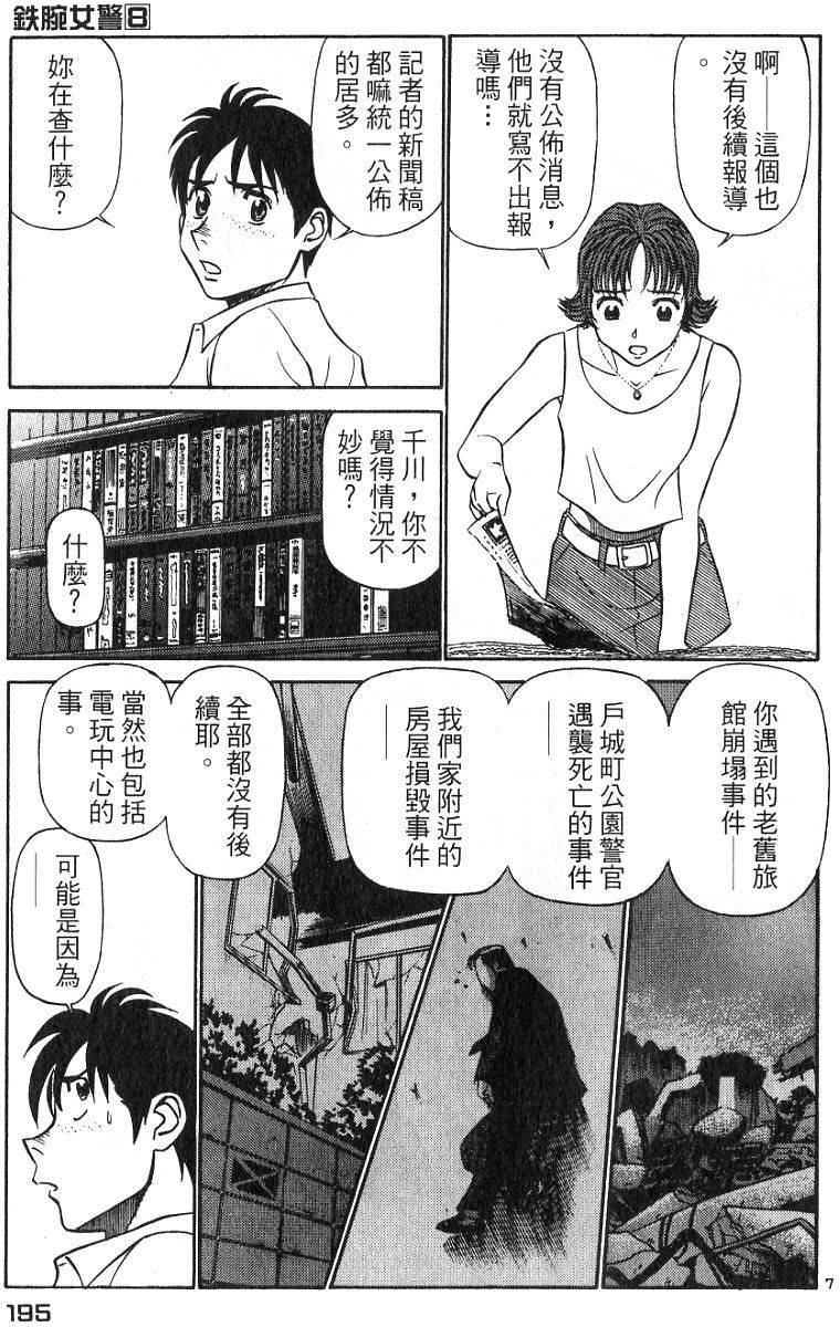 第191页