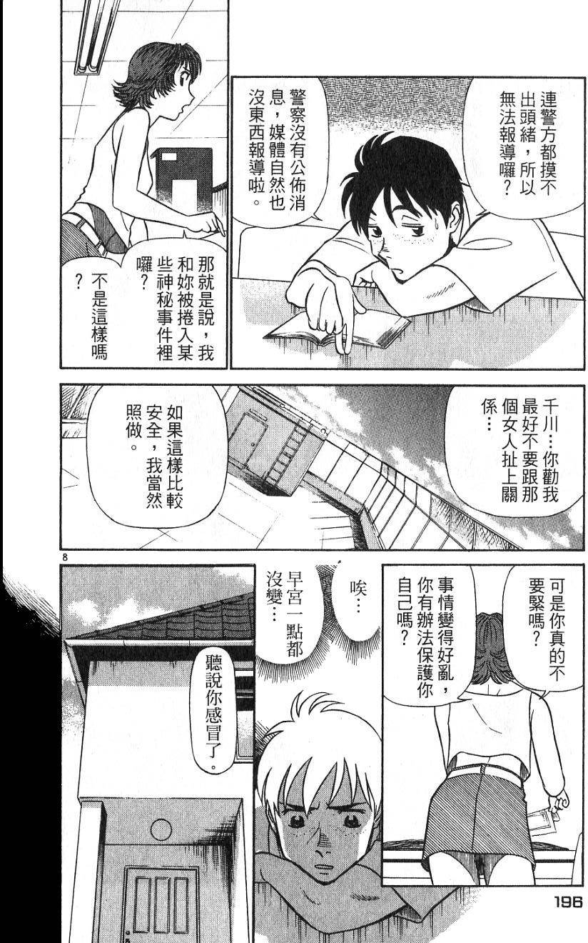 第192页