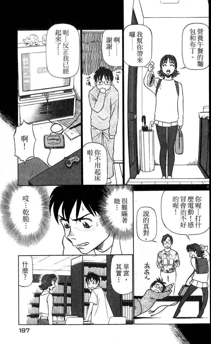 第193页