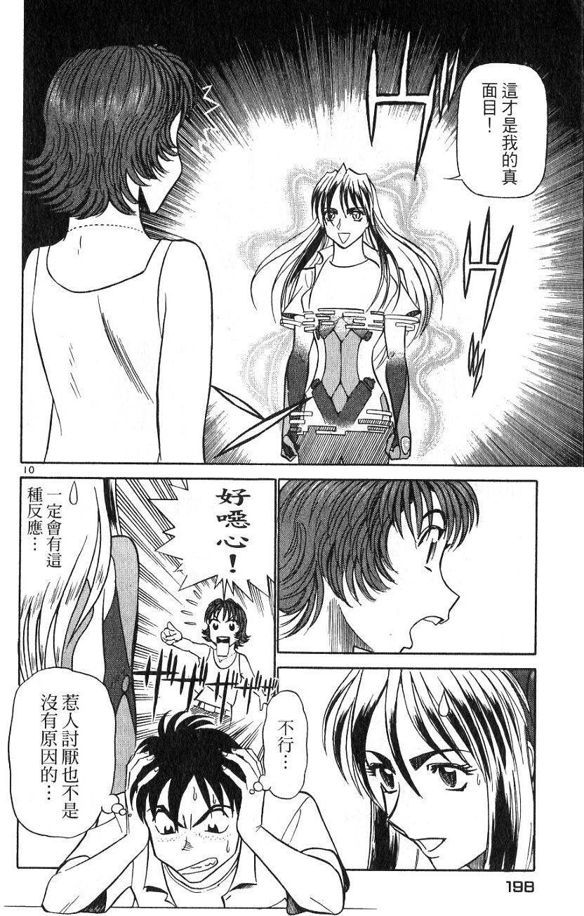 第194页