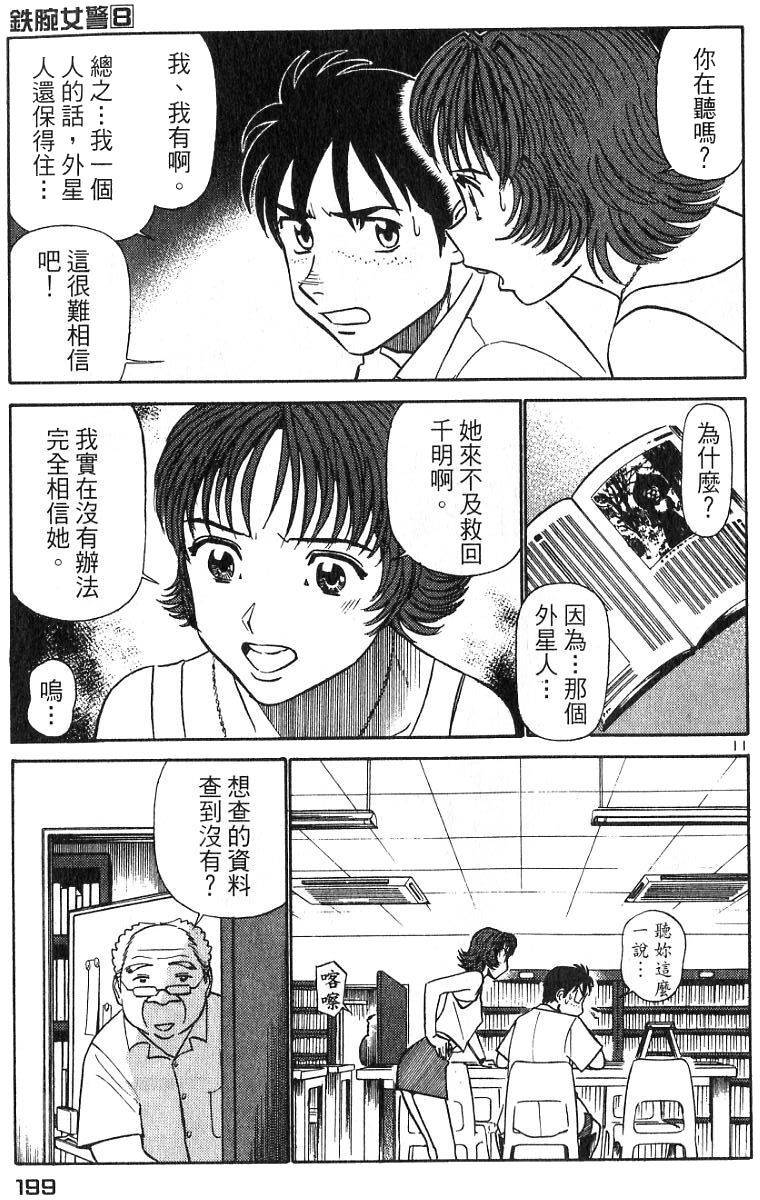 第195页