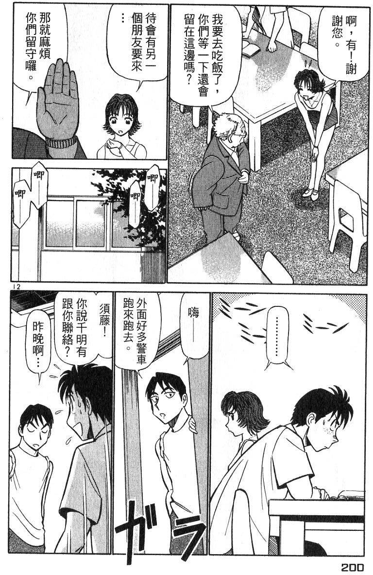 第196页