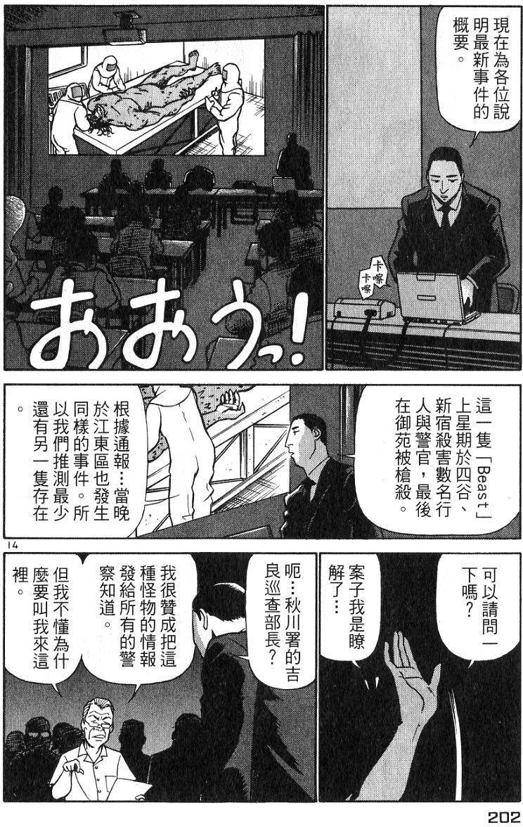 第198页