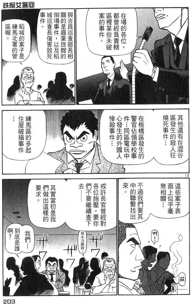 第199页