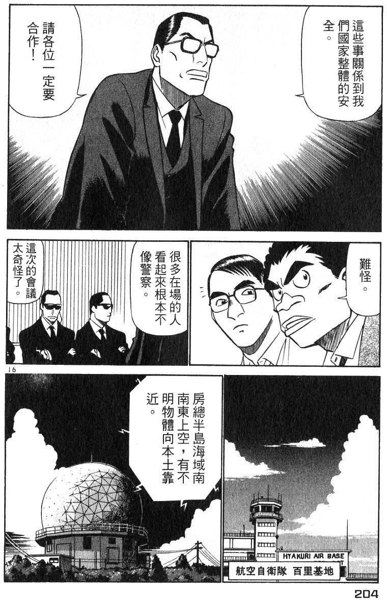 第200页