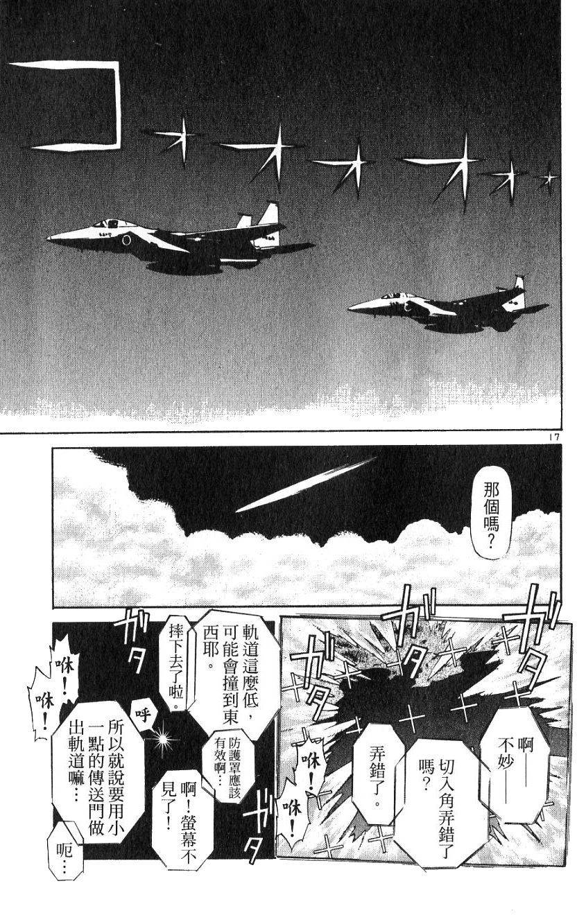 第201页