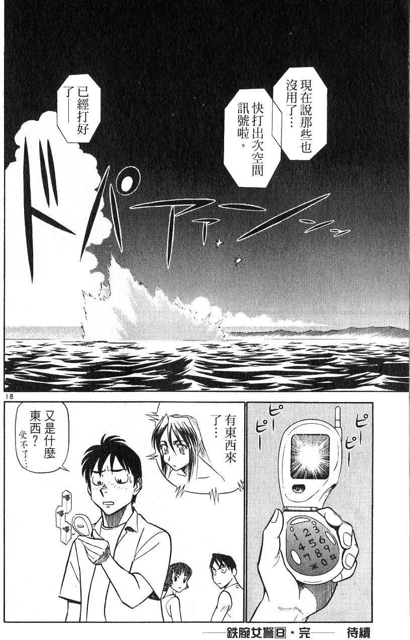 第202页