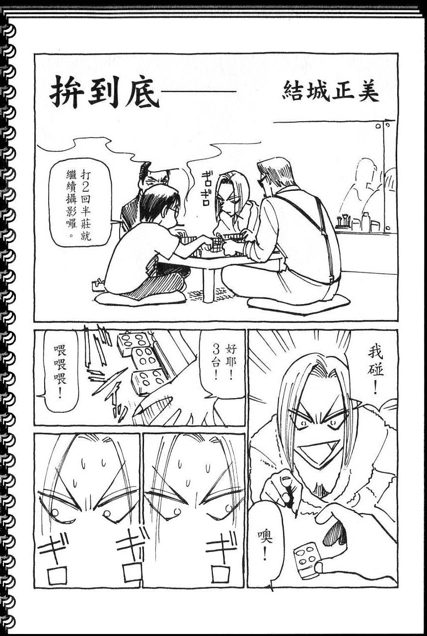 第204页