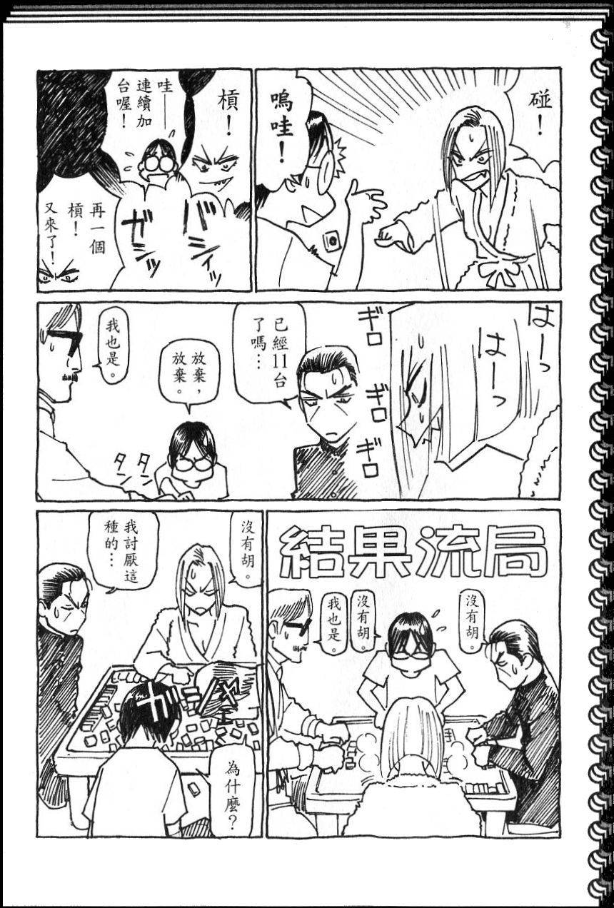 第205页