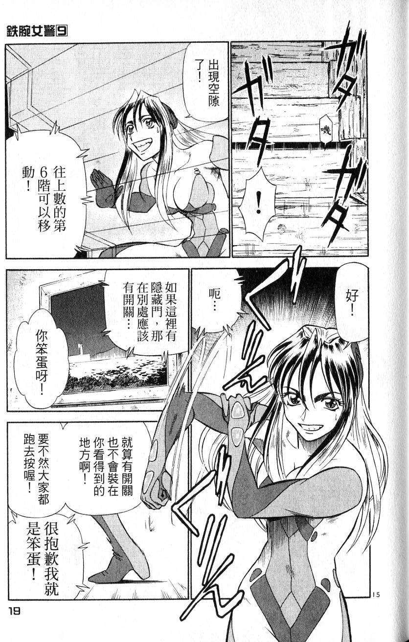 第15页