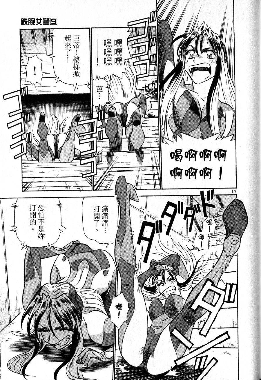 第17页