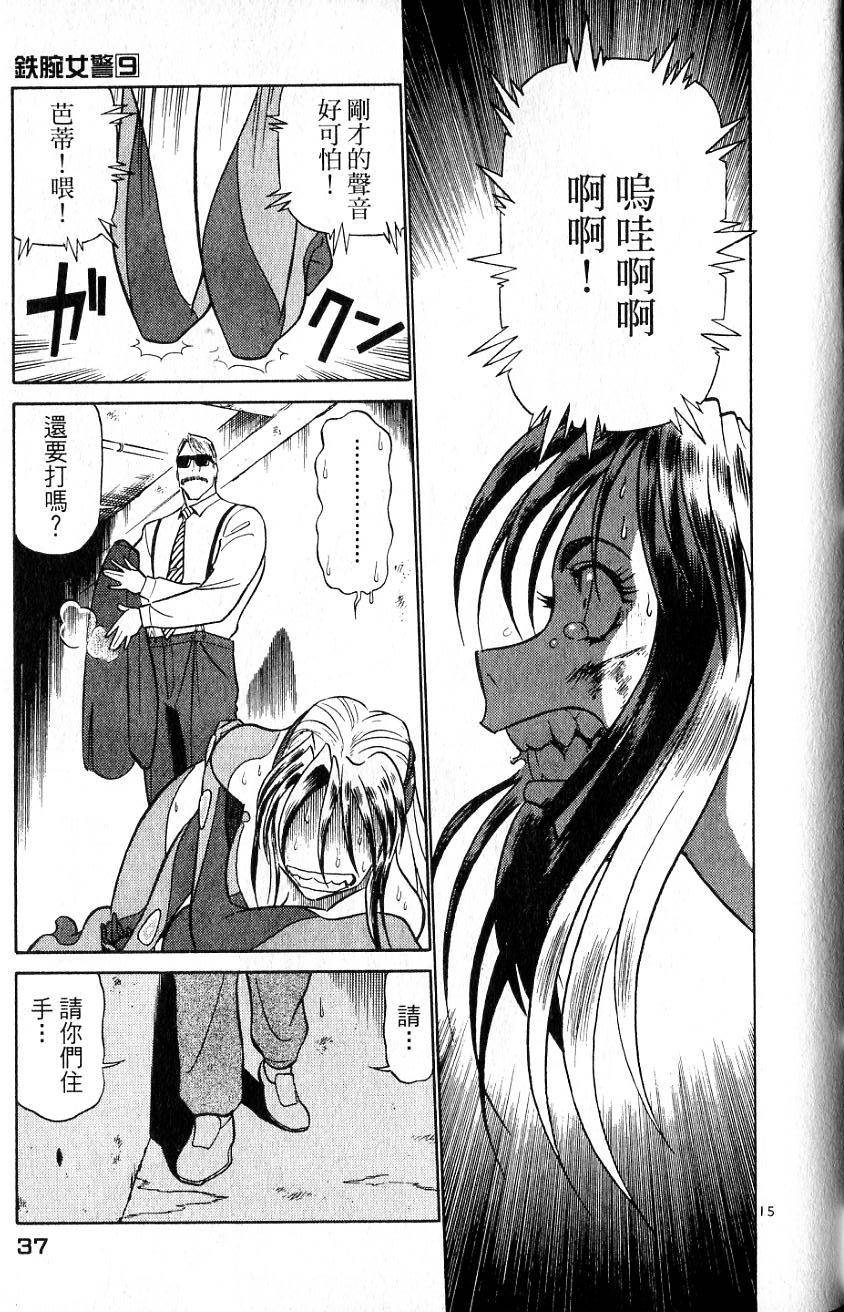 第33页