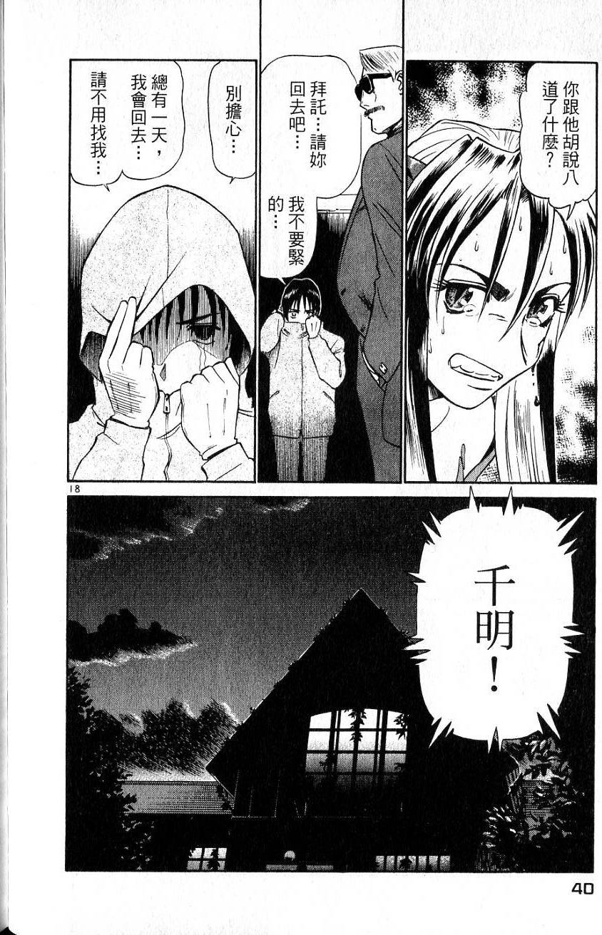 第36页