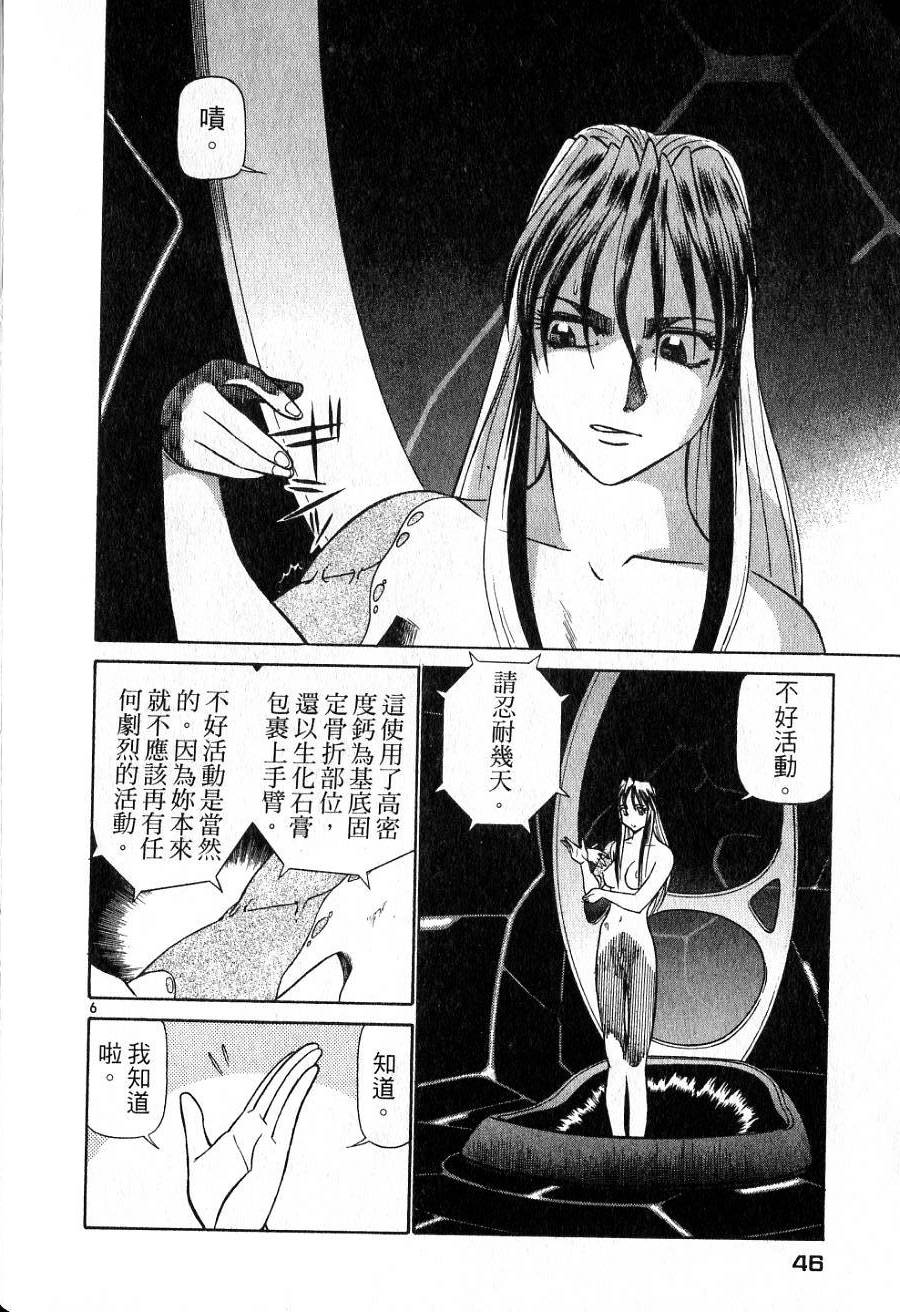第42页
