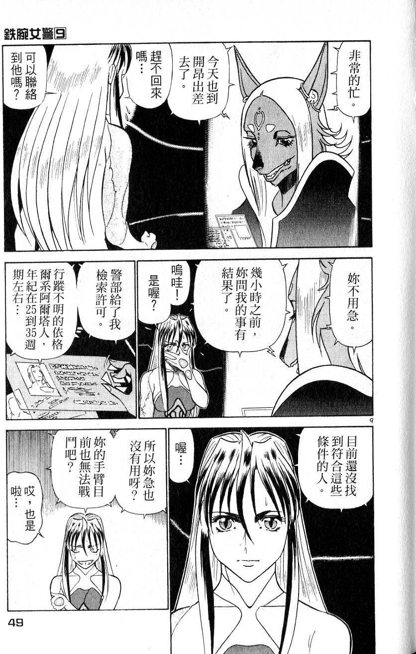 第45页