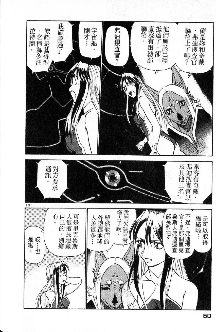 第46页