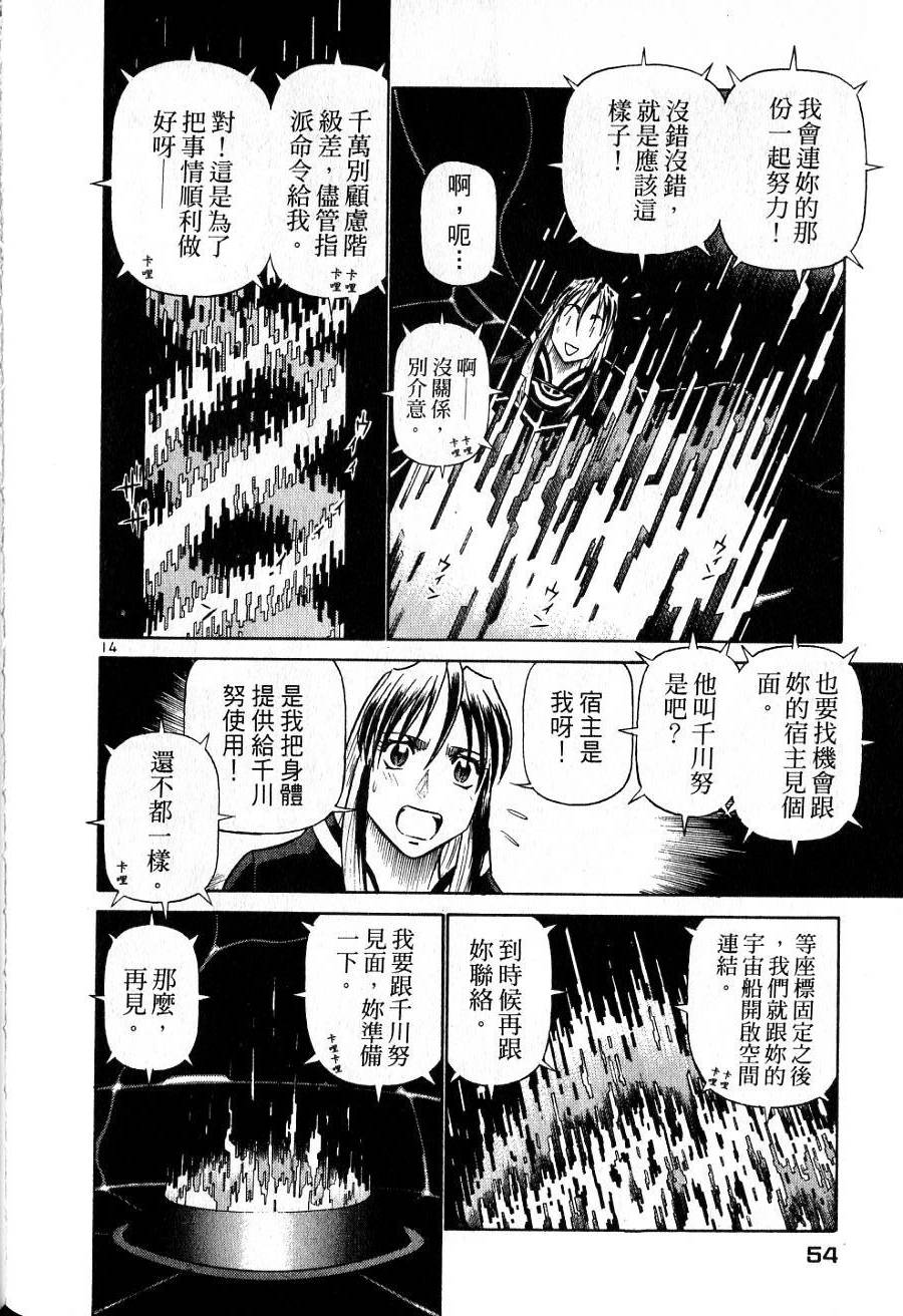 第50页