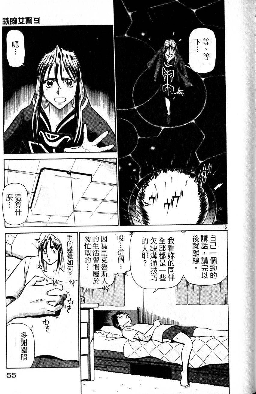第51页