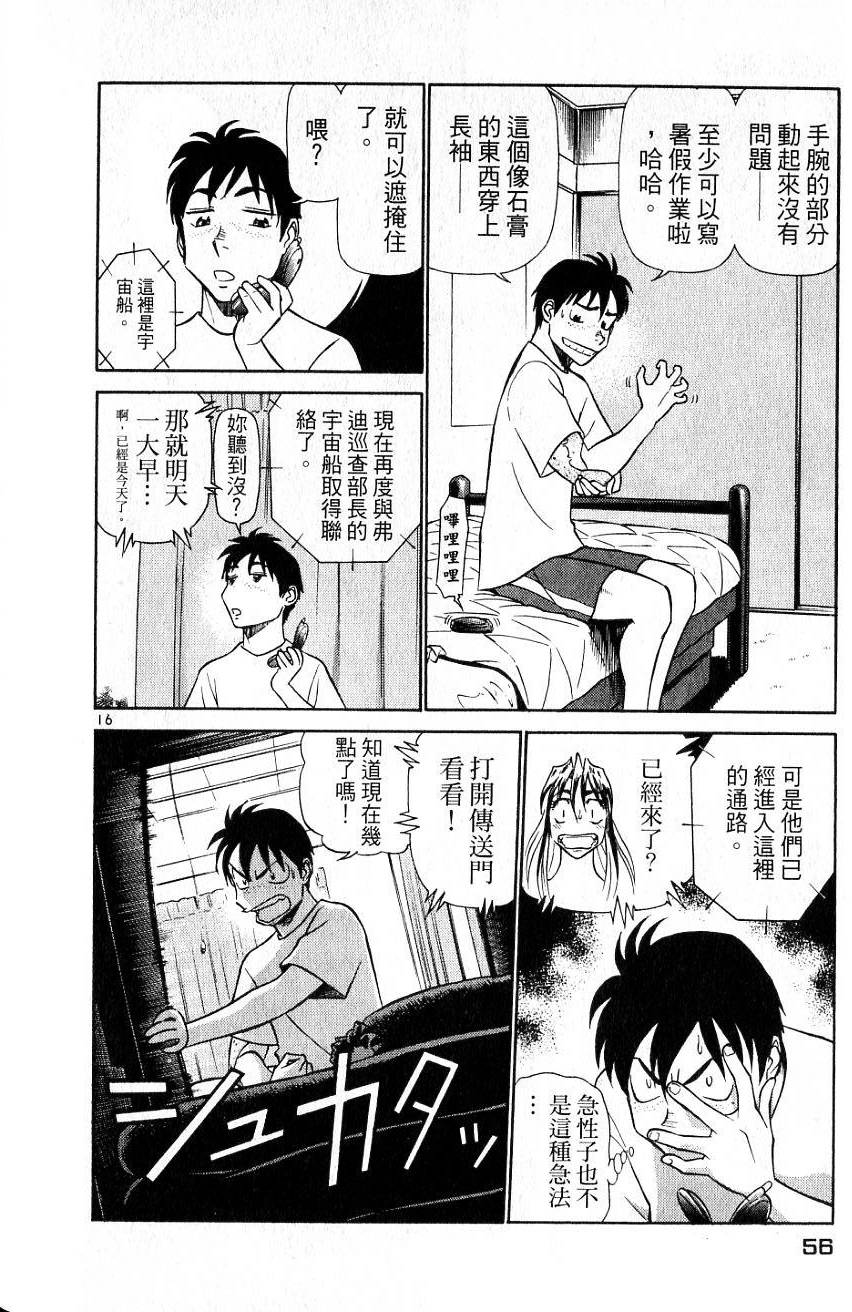 第52页