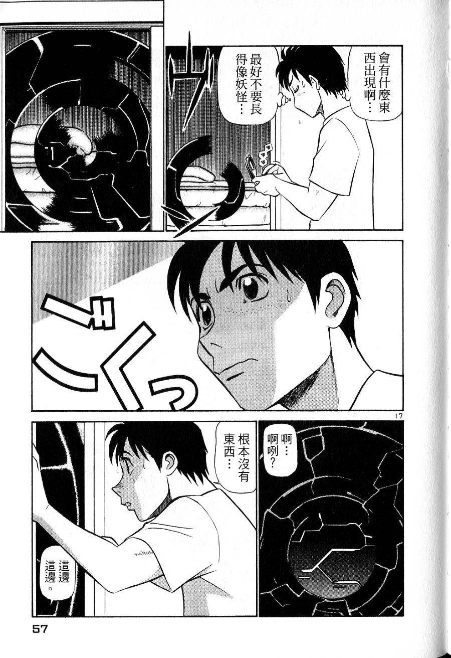 第53页