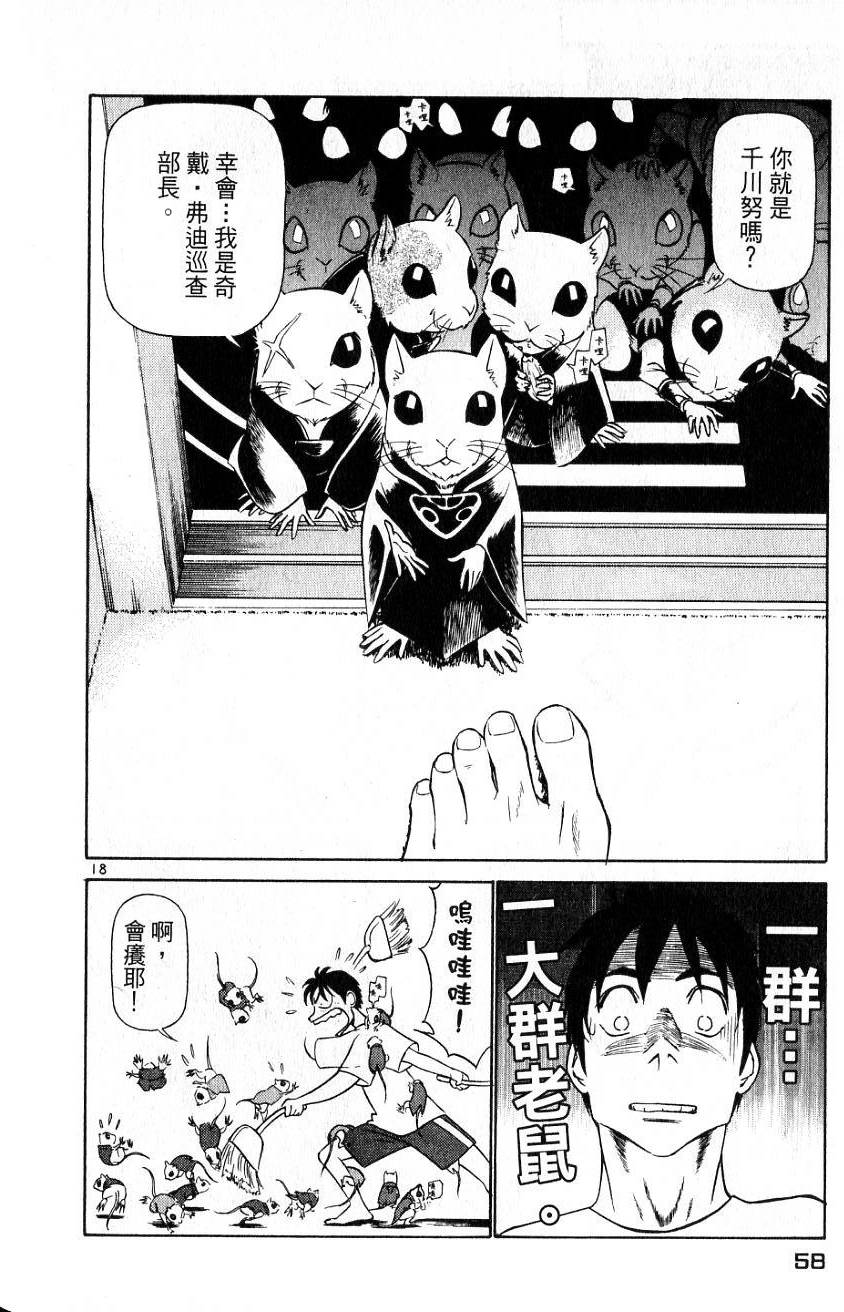 第54页