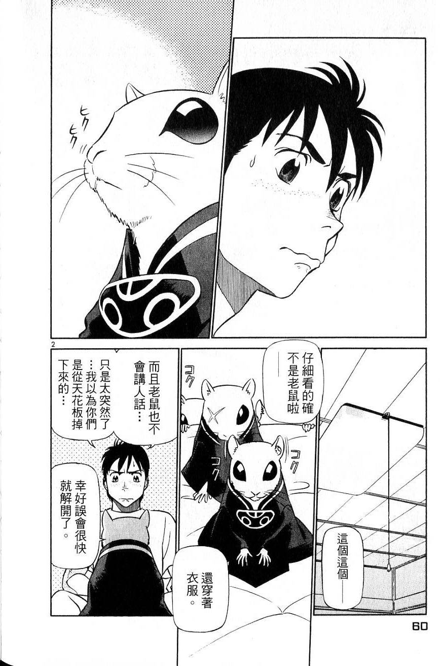 第56页