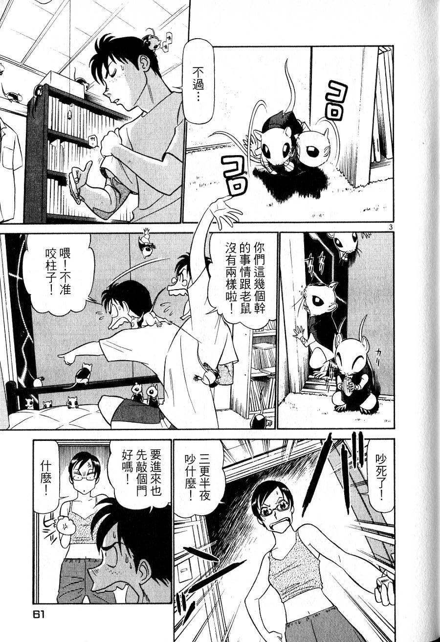 第57页