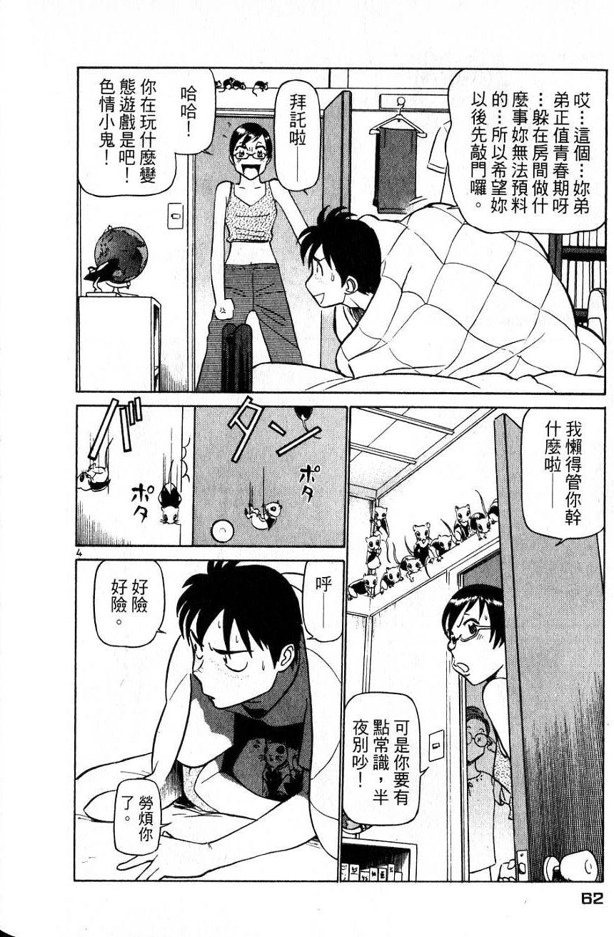 第58页