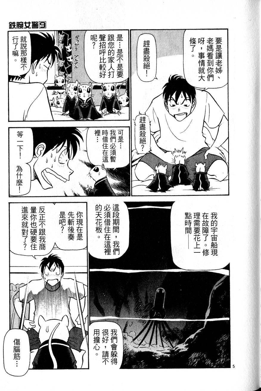 第59页