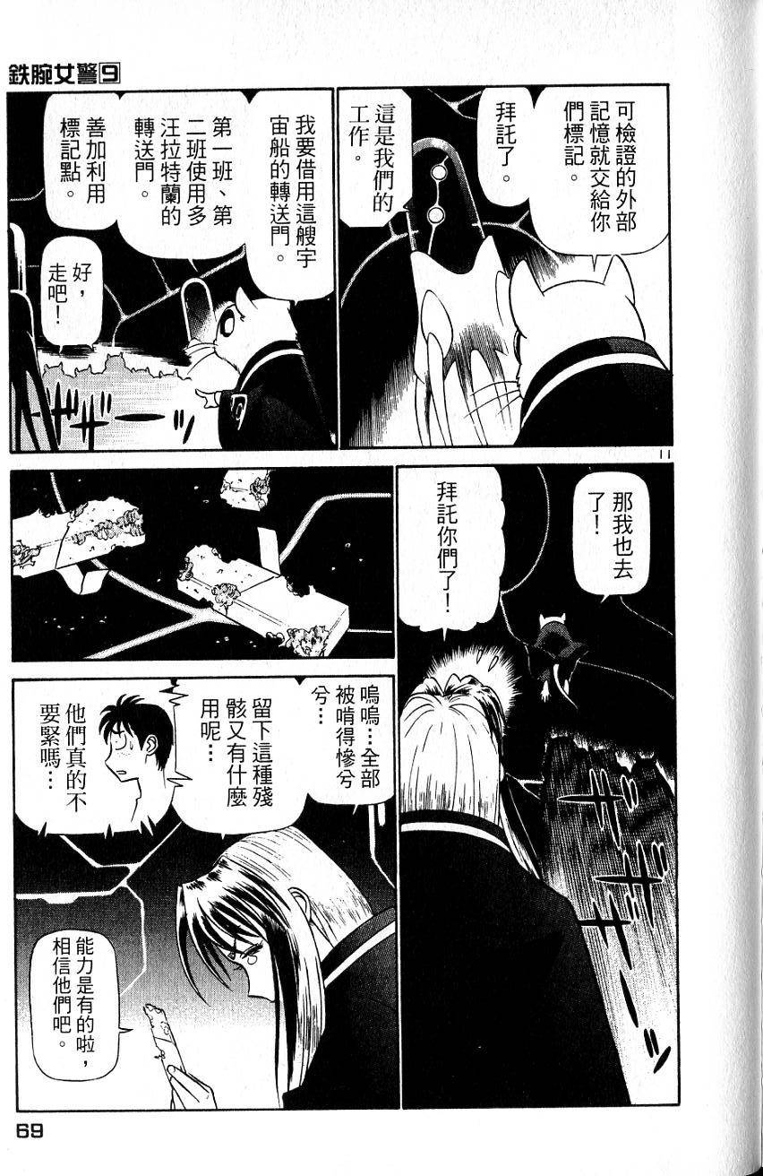第65页